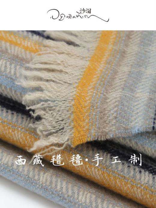 西藏手工氆氇羊绒条纹围巾 SJF95P552A 商品图1
