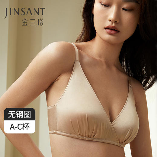 金三塔 女真丝缎面无钢圈文胸NZFDC305 商品图0