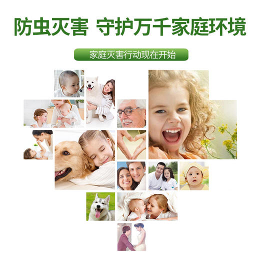 【家用花卉植物杀虫剂】蚜虫介壳月季多肉除虫剂 不伤花杀虫剂喷雾 不伤植物无异味安全有效 商品图2