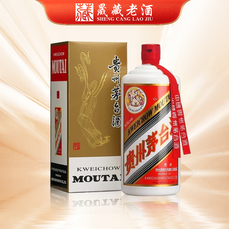 贵州茅台酒 25年公斤茅台 1L 53度酱香型白酒