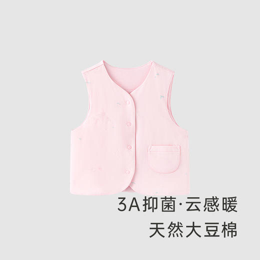 【商场同款】英氏男童女童保暖内衣莫代尔家居服秋冬保暖上衣 商品图1