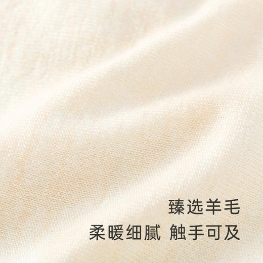 【商场同款】英氏宝宝家居服童装秋冬羊毛保暖上装马甲 商品图2