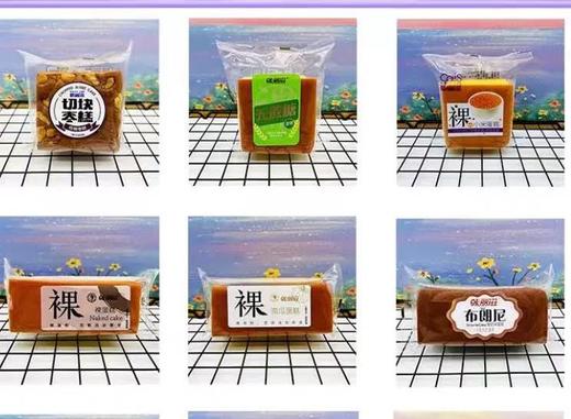 卡丽滋蛋糕 商品图0