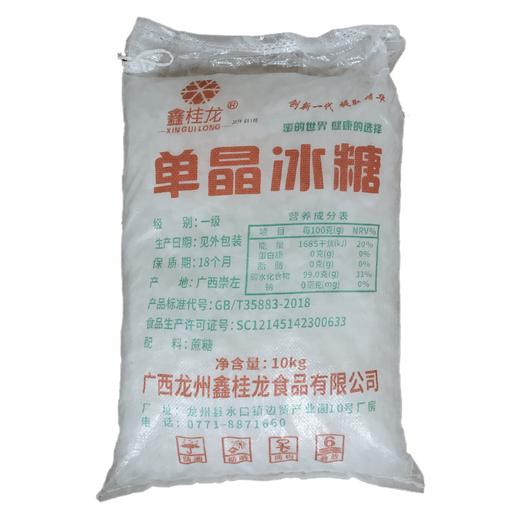 单晶冰糖 20斤/袋 商品图0