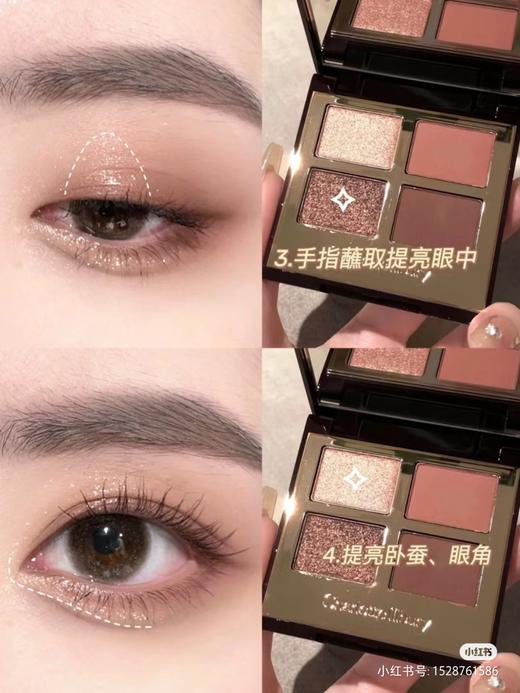 CT四色奢彩眼影盘Pillow Talk枕边话彩妆盘/粉质细腻 5.2g【CDF】 商品图12