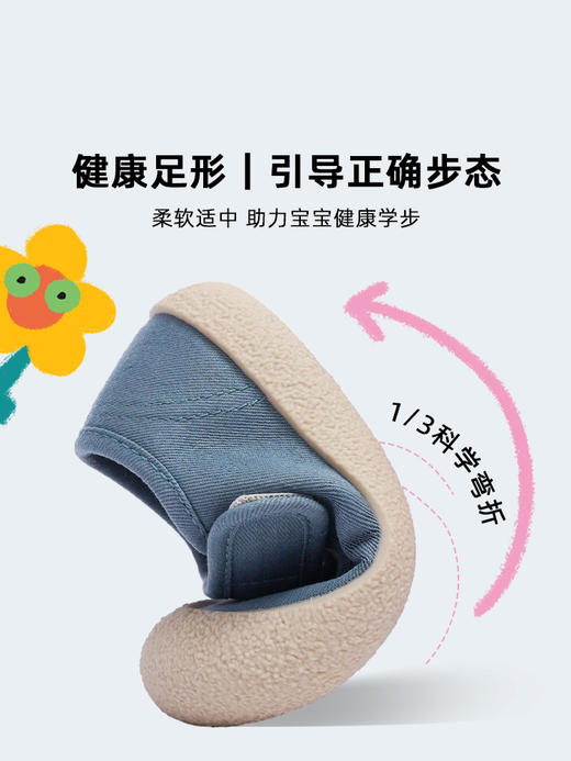 软底儿童帆布鞋1257 商品图2