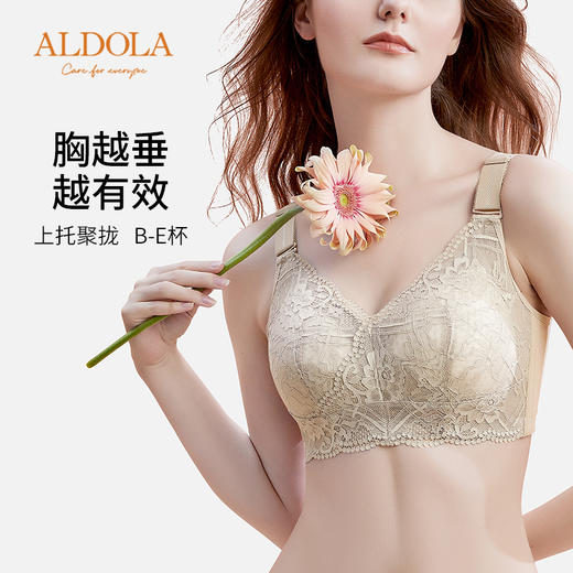雅黛丽内衣女薄款大胸显小性感无钢圈聚拢文胸薄杯蕾丝大码胸罩女 商品图5
