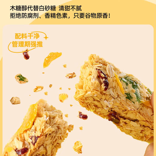 轻食免煮控卡玉米粒鸡肉干豆皮肉卷谷物棒欧包代餐礼包 商品图2