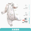 ibaby×outlast太空科技恒温德国outlast秋冬针织夹棉分腿睡袋 商品缩略图6