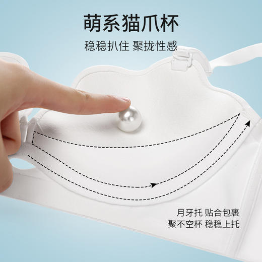 雅黛俪光面无痕猫爪杯聚拢文胸女简约舒适透气无感支撑无钢圈内衣 商品图2