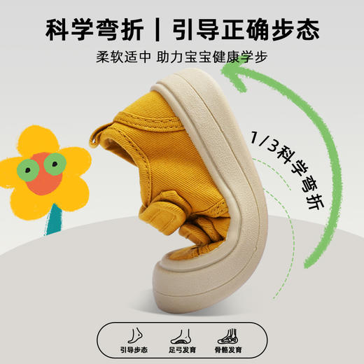 TOPSTAR 软底儿童帆布鞋 商品图4