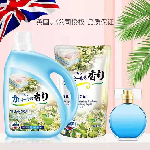 【共44斤】英国UK授权花&香系列洗衣液一瓶4斤一袋500g （8瓶+12袋） 商品图3