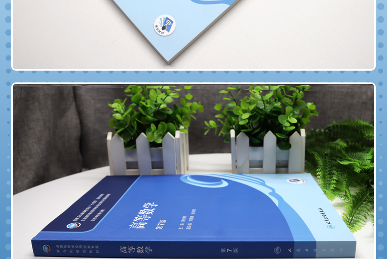 本科-药学9787117339568_04.jpg