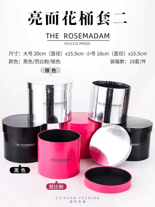 奥斯卡-亮面抱抱桶套二（大号25X22CM小号23X21.5） 商品图2