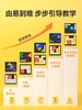 新款电子华容道超级益智玩具披风侠电子华容道学霸蓝S320 商品缩略图5