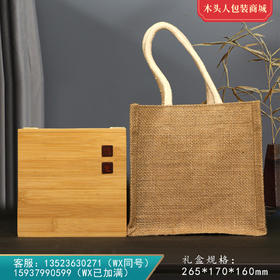 小竹意竹盒散茶三两装【通版】38元一套 / 一件20套