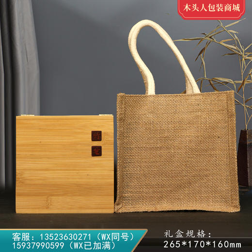 小竹意竹盒散茶三两装【通版】38元一套 / 一件20套 商品图0