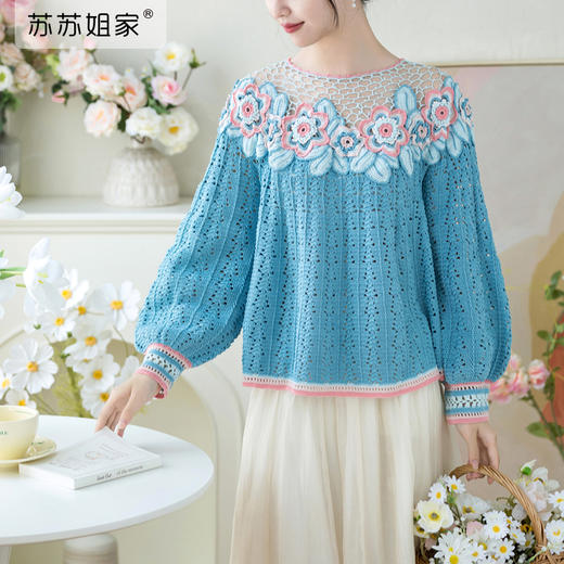 苏苏姐家寻栀花朵蕾丝衣手工DIY编织钩针衣服毛线团自制材料包 商品图1