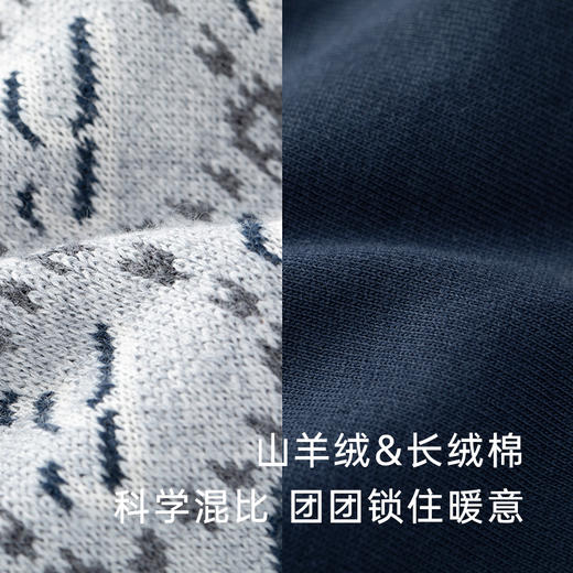 【高定系列】英氏童装男童山羊绒连帽外套秋冬保暖外套 商品图3