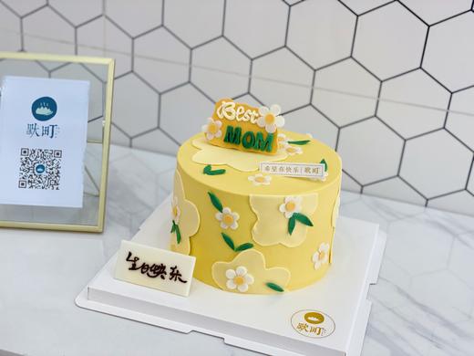 best mom最好的妈妈·鸡蛋花翻糖造型（英文名字可更改) 商品图1