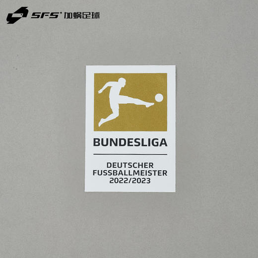SFS 德甲联赛臂章 2017-2024-2025赛季系列 多选项 商品图1