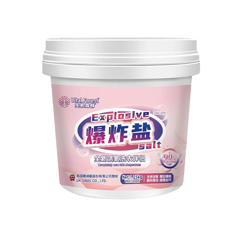 生机森林樱花香氛爆炸盐,1.25kg*2桶（送2个勺子）