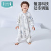 ibaby×outlast太空科技恒温德国outlast秋冬针织夹棉分腿睡袋 商品缩略图0