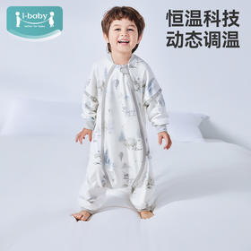 ibaby×outlast太空科技恒温德国outlast秋冬针织夹棉分腿睡袋