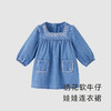 【商场同款】英氏童装女童连衣裙秋季款休闲牛仔裙 商品缩略图1