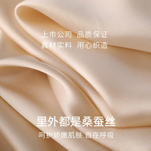 金三塔 女真丝缎面无钢圈文胸NZFDC305 商品图4