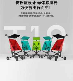 小虎子折叠婴儿手推车 t18红色  WY