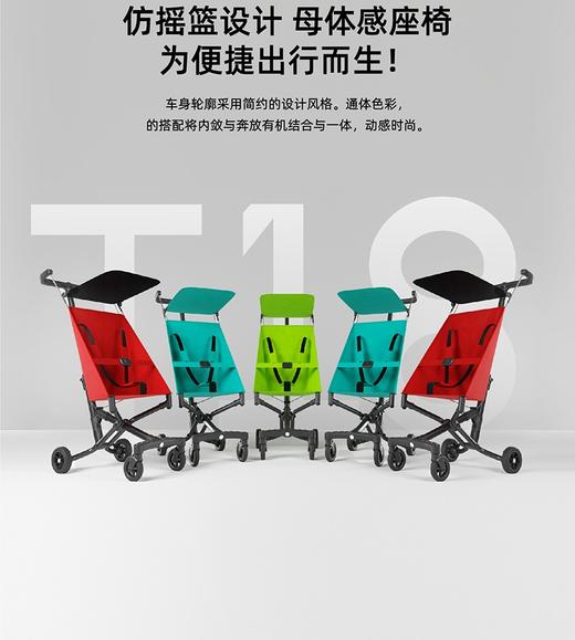 小虎子折叠婴儿手推车 t18红色  WY 商品图0