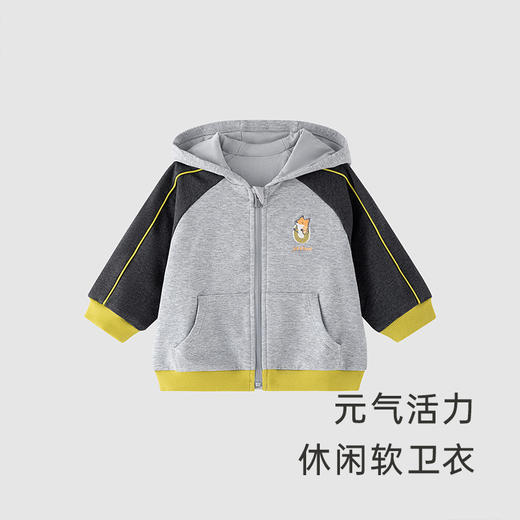 【商场同款】英氏童装男宝宝小狐狸绣花连帽外套休闲秋季新品 商品图1