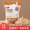 【严选】有民手工绿豆豆皮荞麦豆皮600g/1kg/1.5kg（厂家直发） 商品缩略图5