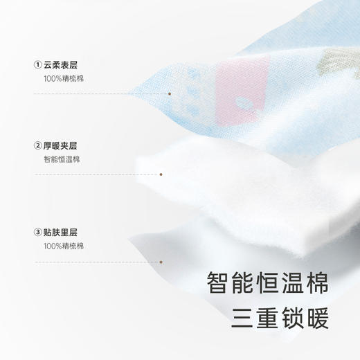 【商场同款】英氏男童女童纯棉保暖裤睡裤秋冬新品雪景家居裤 商品图2