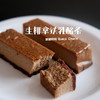 生椰拿铁乳酪条 商品缩略图0