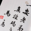 【绝版好书】三代吉金漢唐樂石拓存 商品缩略图3