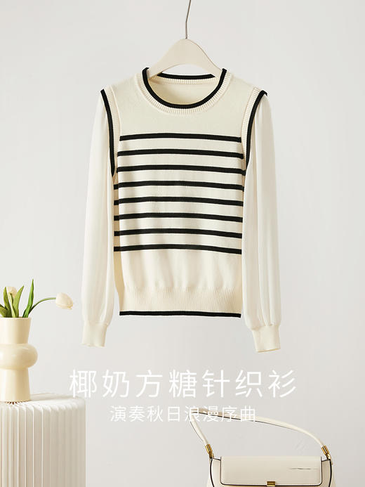 【专属特价】熙世界假两件法式针织衫女2025早秋新款长袖复古条纹套头毛衣上衣 商品图3