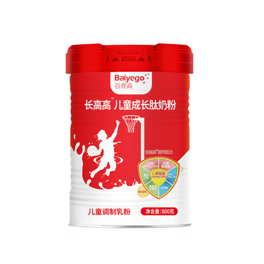 百育高 长高高儿童成长肽奶粉800g 商品图0
