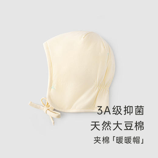 【商场同款】婴儿帽子男女宝宝莫代尔柔软系带帽子秋冬新款 商品图1