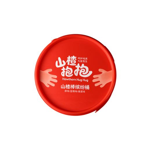 金晔山楂抱抱山楂棒棒糖缤纷桶无添加剂鲜果年货新品288g/桶 商品图5