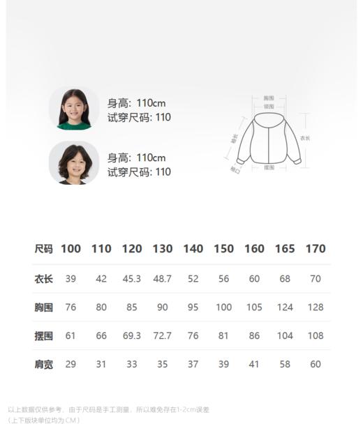 jnby   23年秋款   独特提花针织背心  1N8312450 商品图1