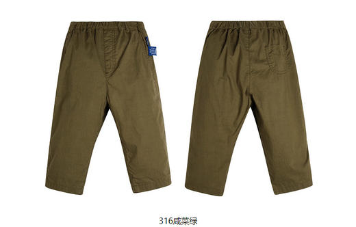 jnby  23年秋款  细腻质感长裤 YN7E10470 商品图8