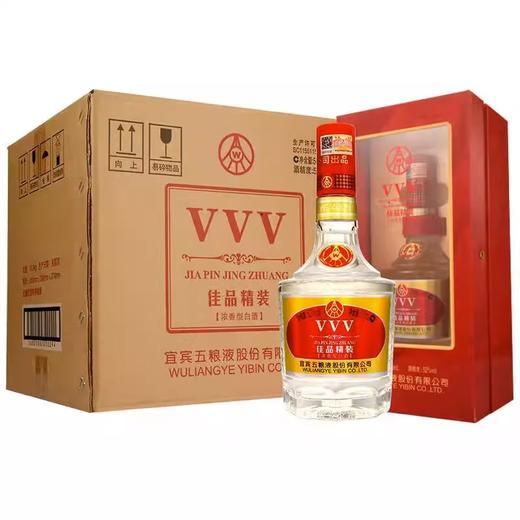 52度五粮VVV佳品精装 500ml 商品图3