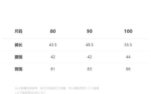 jnby  23年秋款  凉爽锥形长裤 YN7E10660 商品图1