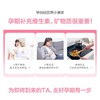 【618会员提前购】汤臣倍健 孕妇专用多种维生素 孕期哺乳期 商品缩略图4