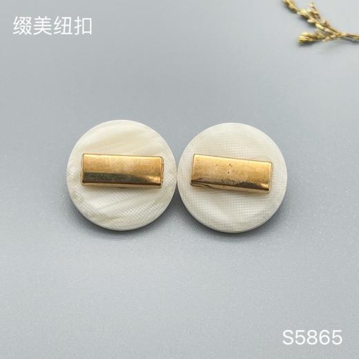 S5865(整包购买) 商品图0