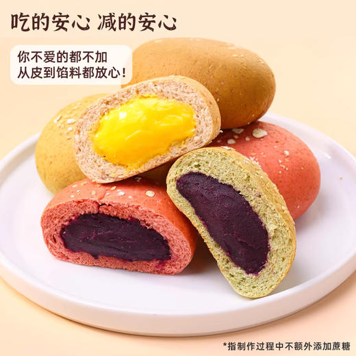 轻食免煮控卡玉米粒鸡肉干豆皮肉卷谷物棒欧包代餐礼包 商品图1