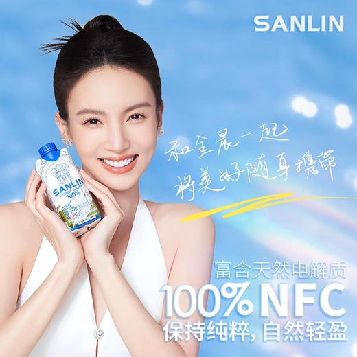 泰国三麟椰子水330ml 商品图2