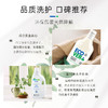 欧维洁洗碗液无香型450ml+欧维洁无酶洗衣液无香型1.5L【伊藤优选302209】 商品缩略图2